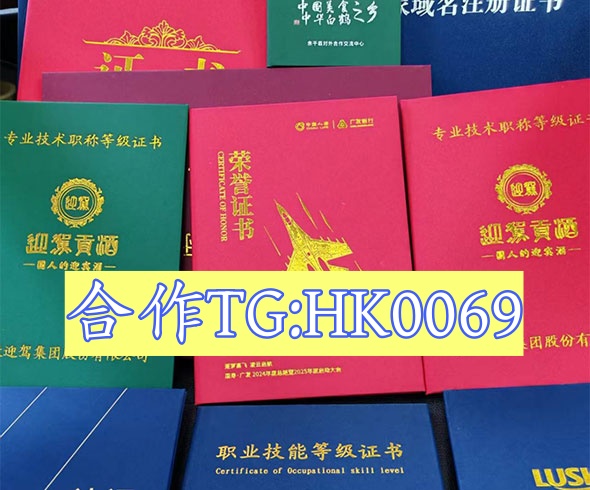 同城证书电话